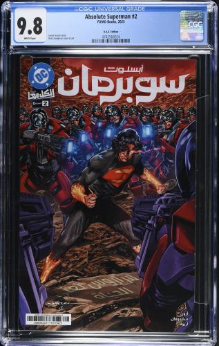 Absolute Superman #2 U.A.E. Arabic Edition (FOMO B...