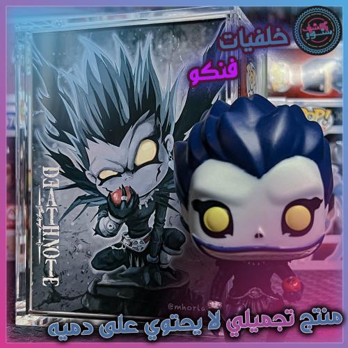 خلفيات فنكو - Ryuk - Death Note