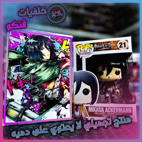 خلفيات فنكو - Mikasa Ackerman | Attack on Titan