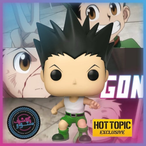 Funko Hunter X Hunter - Gon Freecss HT Exclusive