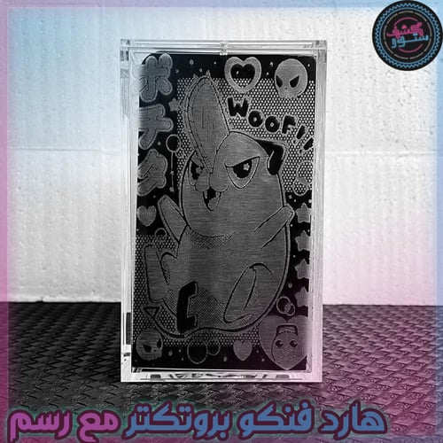 حامي بوبشيلد درع مخصص لفنكو بوب مع الرسم Custom Po...