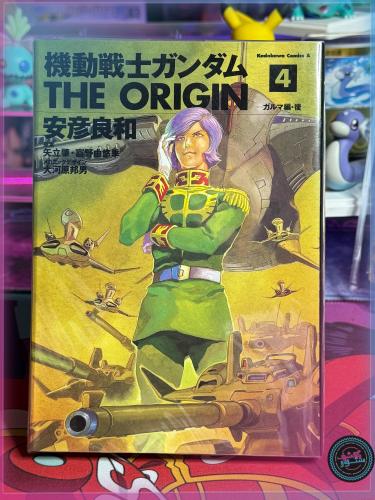 Mobile Suit Gundam THE ORIGIN Vol.4 (2006) – Yoshi...