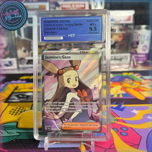 Pokemon 2024 Scarlet & Violet - Surging Sparks Jas...