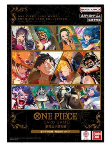One Piece Premium Card Collection Best Selection Vol.3 (12 Cards Sealed) Chinese Language
