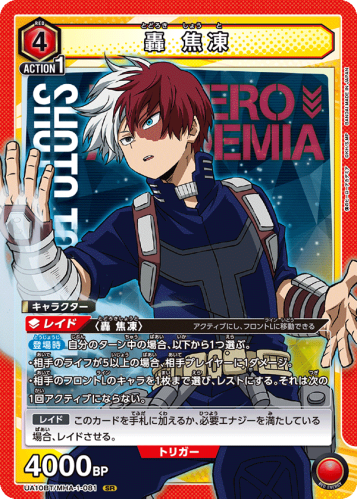 Union Arena Japanese My Hero Academia Vol.1 Shouto...