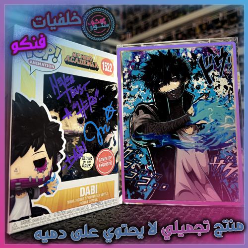 خلفيات فنكو - Himiko Toga | My Hero Academia