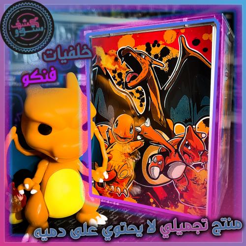 خلفيات فنكو - تشارليزارد من بوكيمون