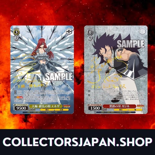 Weiss Schwarz Booster Pack FAIRY TAIL 100 Years Qu...