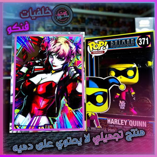 خلفيات فنكو -Dc - Harley