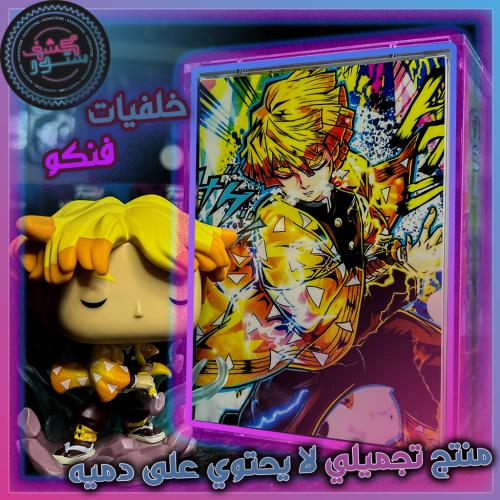 خلفيات فنكو - زينيتسو من قاتل الشياطين