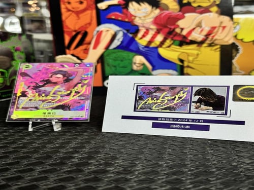 Signed by Japanees Voice Mie Sonozaki One Piece Vi...