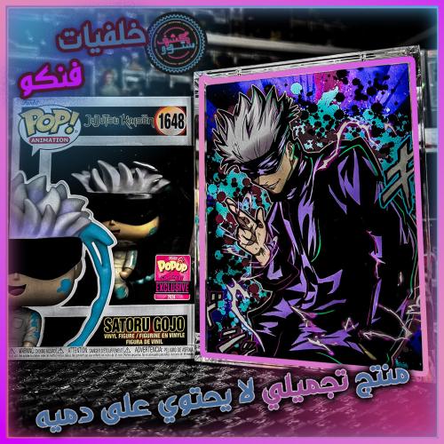 خلفيات فنكو - Satoru Gojo | Jujutsu Kaisen