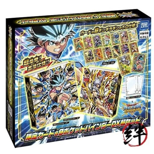 Dragon Quest The Adventure of Dai Cross Blade Limi...