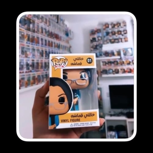 Funko Pop خالتي قماشه