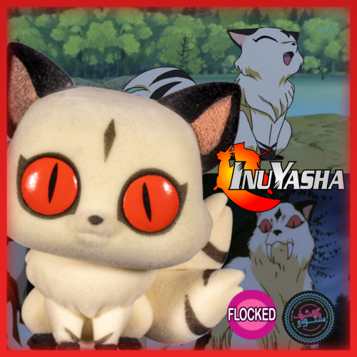 Funko POP! Animation InuYasha Kirara #938 [Flocked...