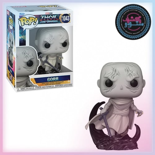 Pop! Marvel: Thor Love and thunder - Gorr