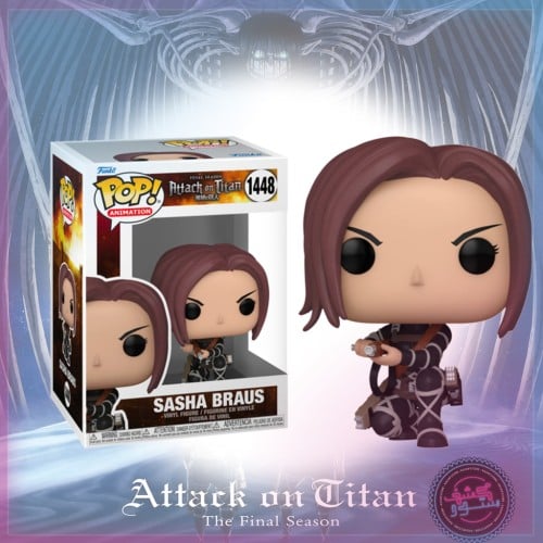 Funko Pop! Animation: Attack on Titan S5 - Sasha