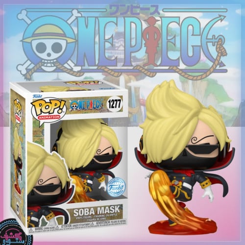 Funko Pop! One Piece - Soba Mask (Exckusive)