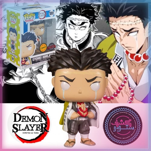 Funko Pop! Animation: Demon Slayer- Gyome ( Chase)