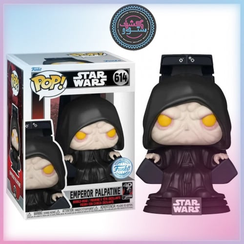 Funko Pop! Star Wars: Return of the Jedi 40th - Em...