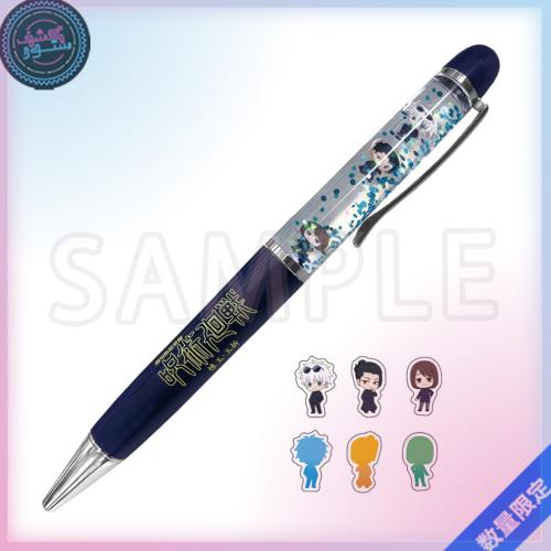 Jujutsu Kaisen the Movie Compilation - Ballpoint P...