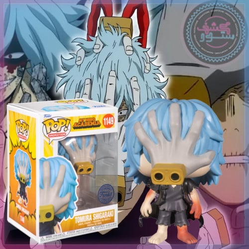 Funko Pop! Animation: My Hero Academia - Shigaraki...