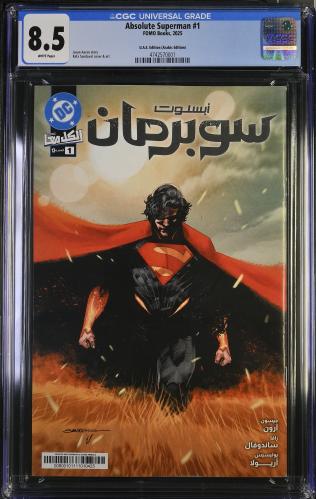 Absolute Superman #1 U.A.E. Arabic Edition (FOMO B...