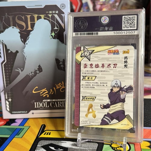 TCG Kabuto Signed By JVA Japanese voice actor Nobu...