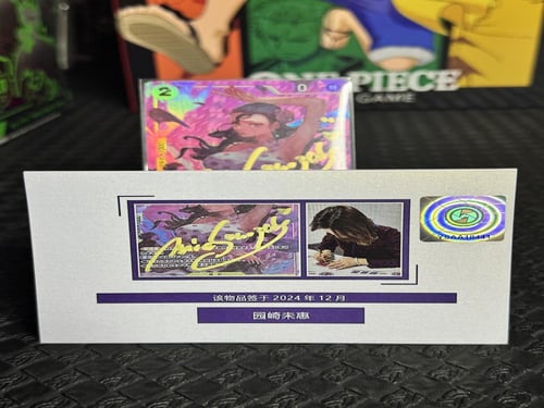 Signed by Japanees Voice Mie Sonozaki One Piece Vi...