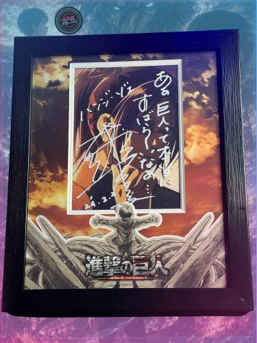 Photo Frame Attack On Titans Signed and qouted By...
