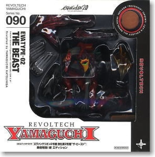 Legacy of Revoltech LR-035 Rebuild of Evangelion E...