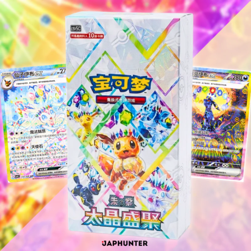 Pokémon Terastal Gathering Booster Box Display (CSV9.5 C)