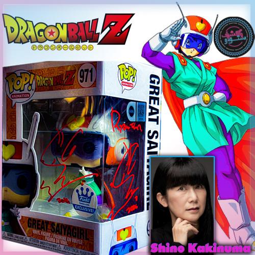 FUNKO POP ! Dragonball Z GREAT SAIYAGIRL #971 Sign...
