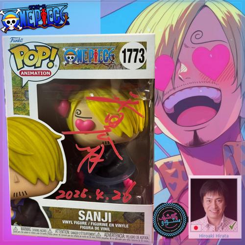 Funko Pop! Animation: One Piece - #1773 Sanji Sign...