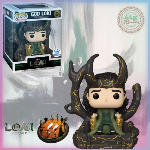 Funko Pop! DELUXE Marvel: Loki on throne Season 2...