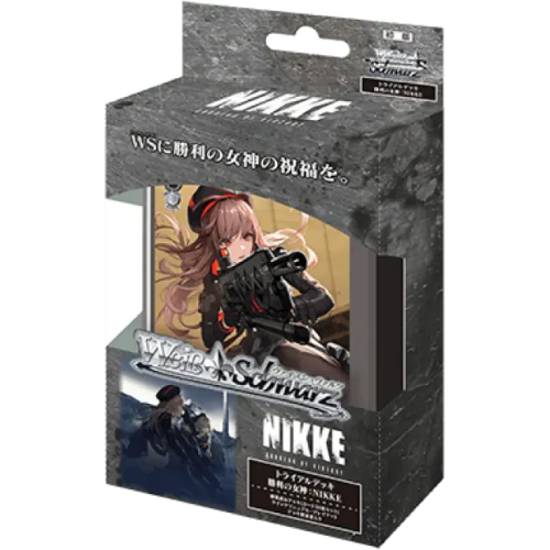 Weiss Schwarz Trial Deck Goddess Victory NIKKE Ani...