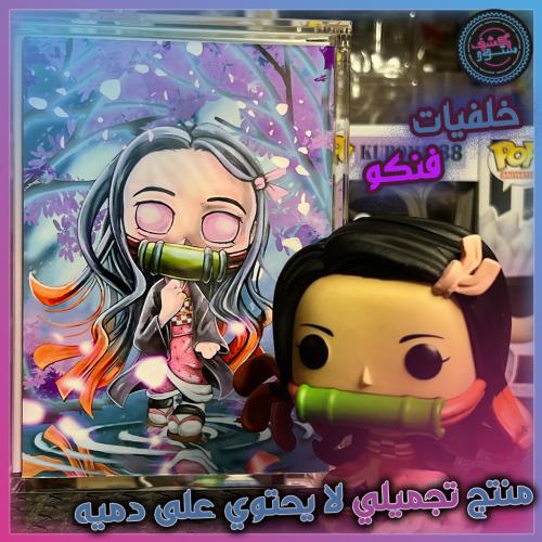 خلفيات فنكو - نيزوكو من قاتل الشياطين