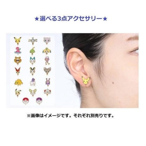 Pokemon Center Piercing Earrings