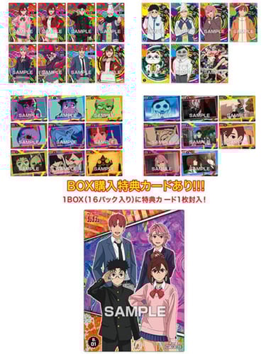 مجموعة بطاقات شفافة "دانادا" مع علكة