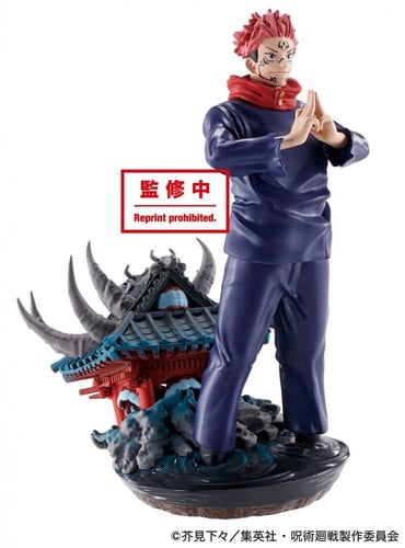 Megahouse Jujutsu Kaisen - Petitrama Character Nam...
