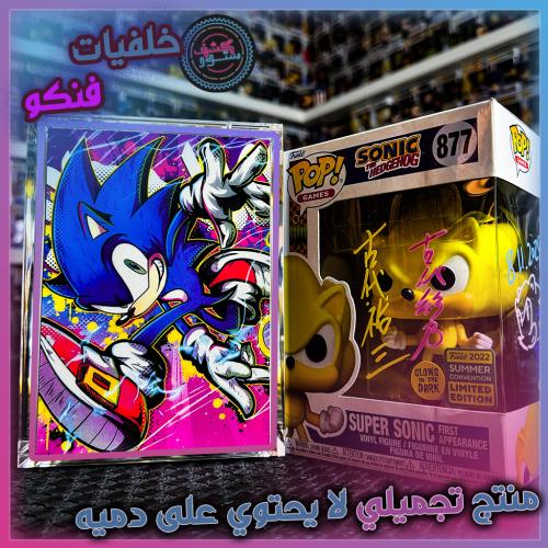 خلفيات فنكو -Sonic
