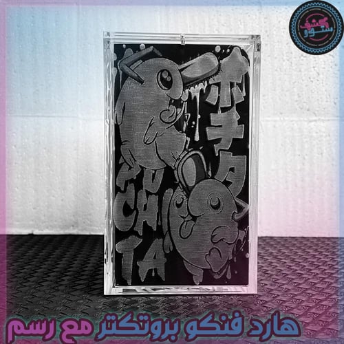 حامي بوبشيلد درع مخصص لفنكو بوب مع الرسم Custom Po...
