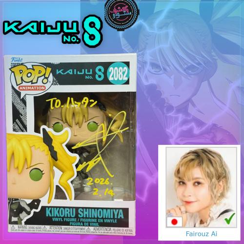 Funko Pop Kaiju No 8 Kikoru Shinomiya 2082 Signed...
