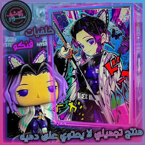 خلفيات فنكو - شينوبو من قاتل الشياطين