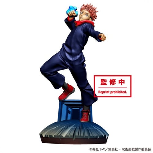 Megahouse Jujutsu Kaisen - Petitrama Character Nam...