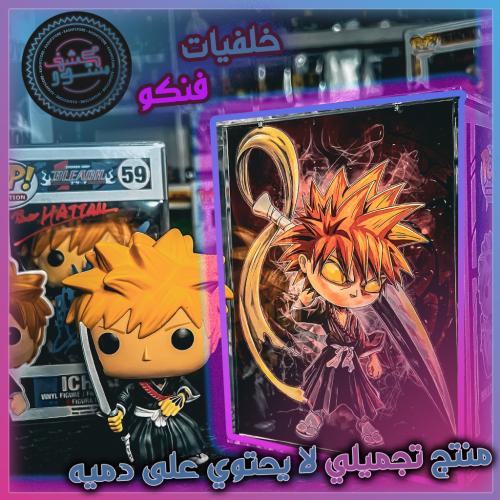 خلفيات فنكو - Bleach -itchigo