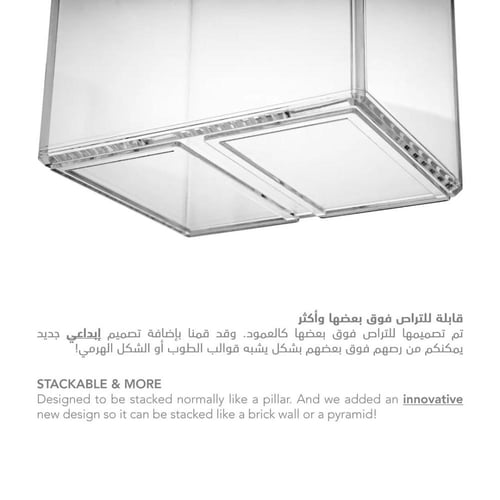 كروس أوفر بروتكتر ارمر Armor