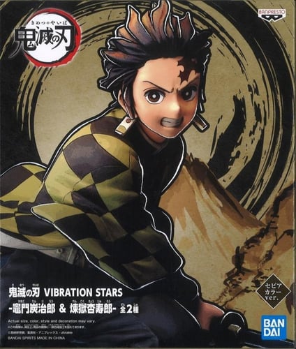 Banpresto Demon Slayer: Kimetsu no Yaiba Vibration...