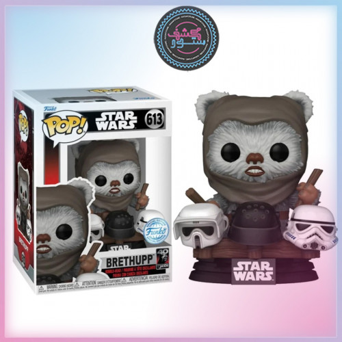 Funko Pop! Star Wars: Return of the Jedi 40th - Ew...