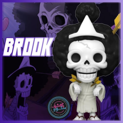 Funko One Piece Brook Pop! Vinyl Figure